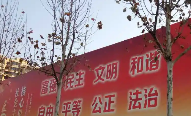 南充圍擋好色APP免费观看製作施工安裝