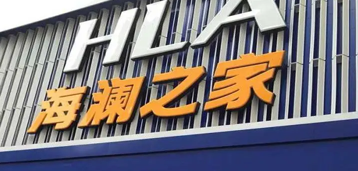 南充門頭廣告好色APP免费观看製作施工安裝